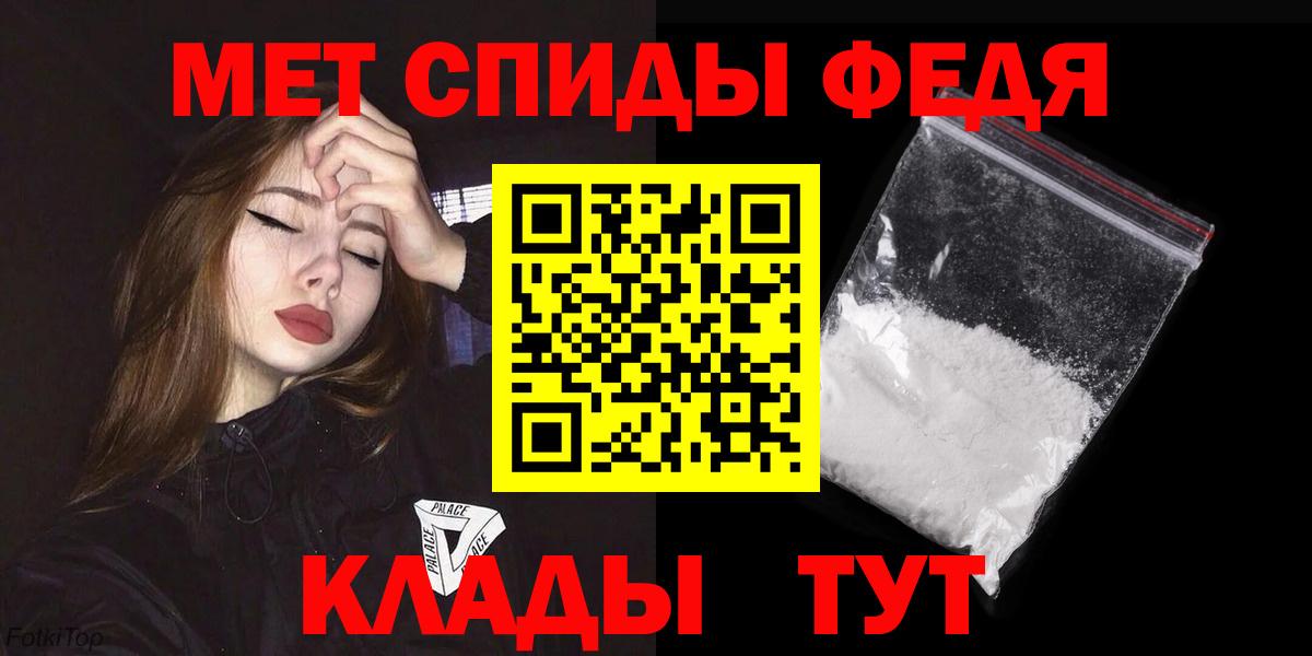 Амфетамин Розовый  Вход с VPN  АМФЕТАМИН  Новоалтайск 