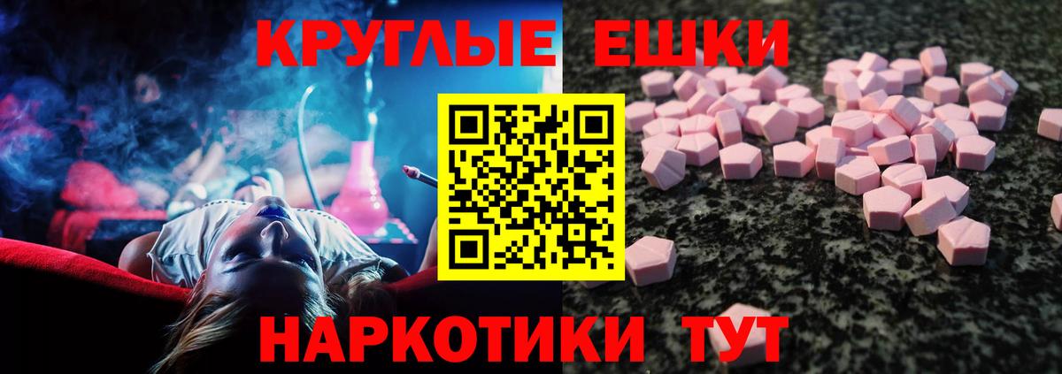 Ecstasy 300 mg  ЭКСТАЗИ 99%  закладка  Ecstasy  Новоалтайск  Вход с VPN 