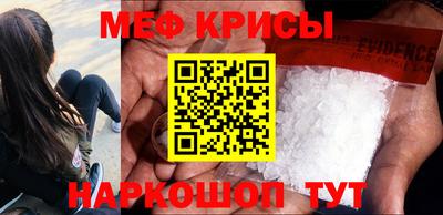 стафф Ставрополь