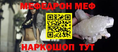 mdma Старая Купавна