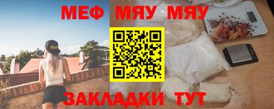 стафф Ставрополь