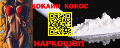 мескалин Славгород