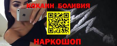 СК Сланцы