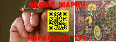 mdma Старая Купавна