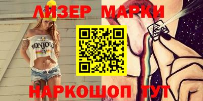 mdma Старая Купавна