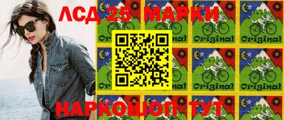 стафф Ставрополь