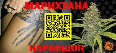 мескалин Славгород