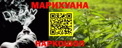 мескалин Славгород