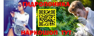 мескалин Славгород