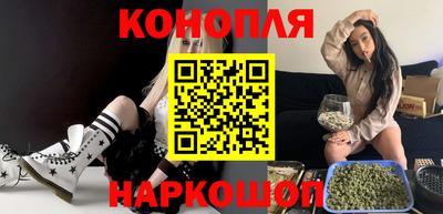 каннабис Среднеуральск