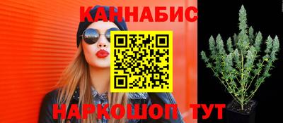 мескалин Славгород