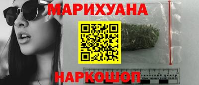 каннабис Среднеуральск
