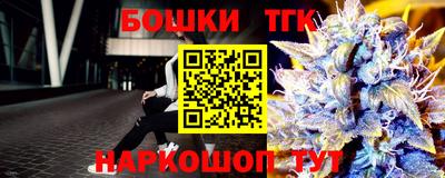 стафф Ставрополь