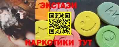 стафф Ставрополь