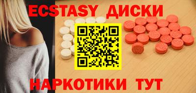 мескалин Славгород