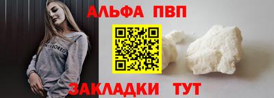 мескалин Славгород