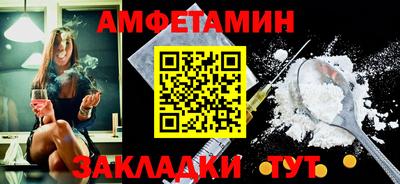mdma Старая Купавна