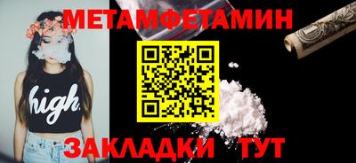 мескалин Славгород