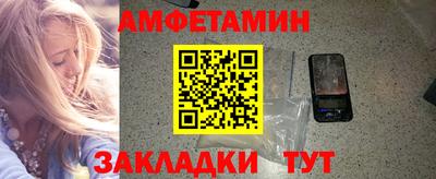 mdma Старая Купавна