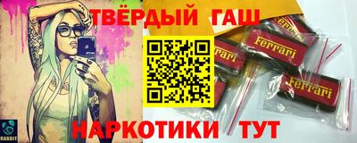 Альфа ПВП Славянск-на-Кубани