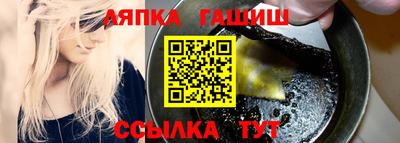 Альфа ПВП Славянск-на-Кубани