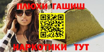 стафф Ставрополь