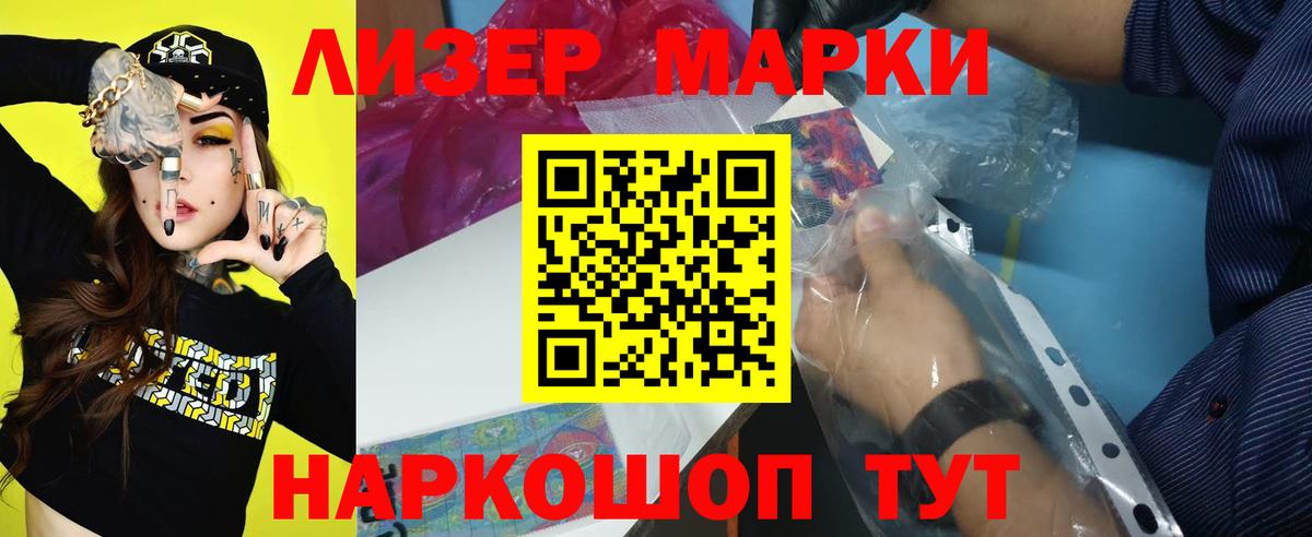 LSD-25 экстази ecstasy  Вход с VPN  LSD-25 экстази кислота    зеркало  Новоалтайск  ЛСД экстази 