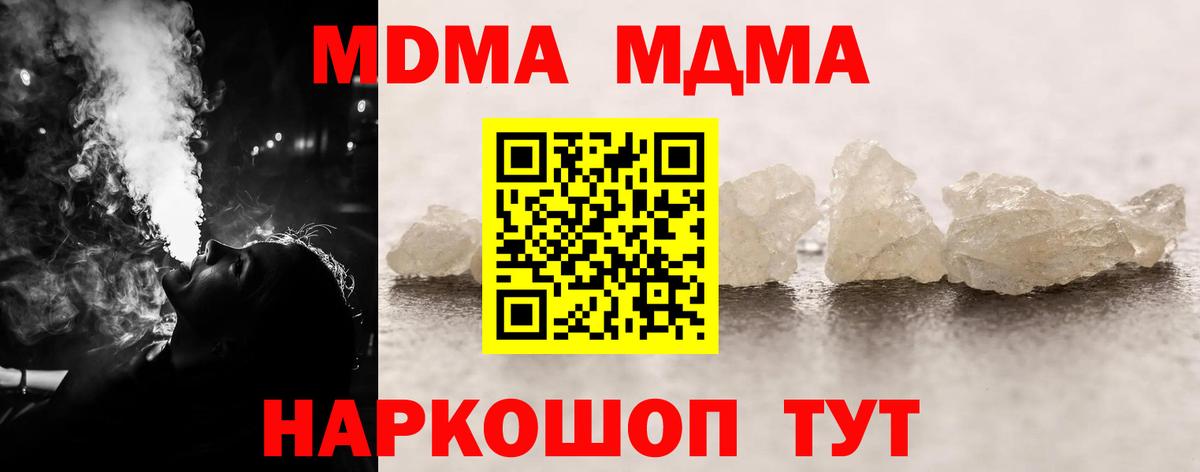 MDMA VHQ Новоалтайск