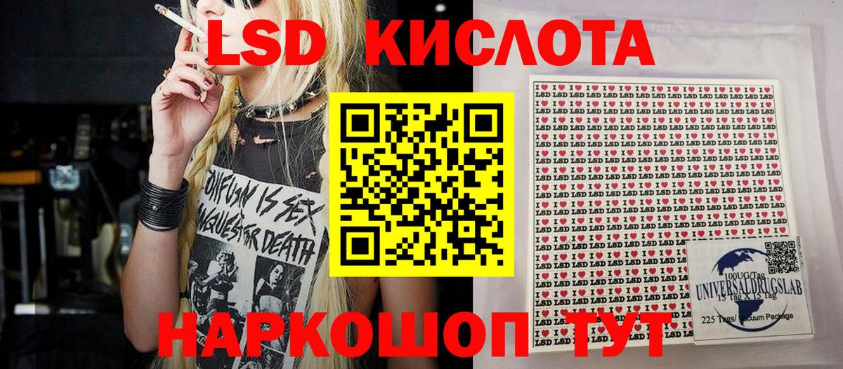 Новоалтайск  Марки NBOMe 1500мкг  Вход с VPN 