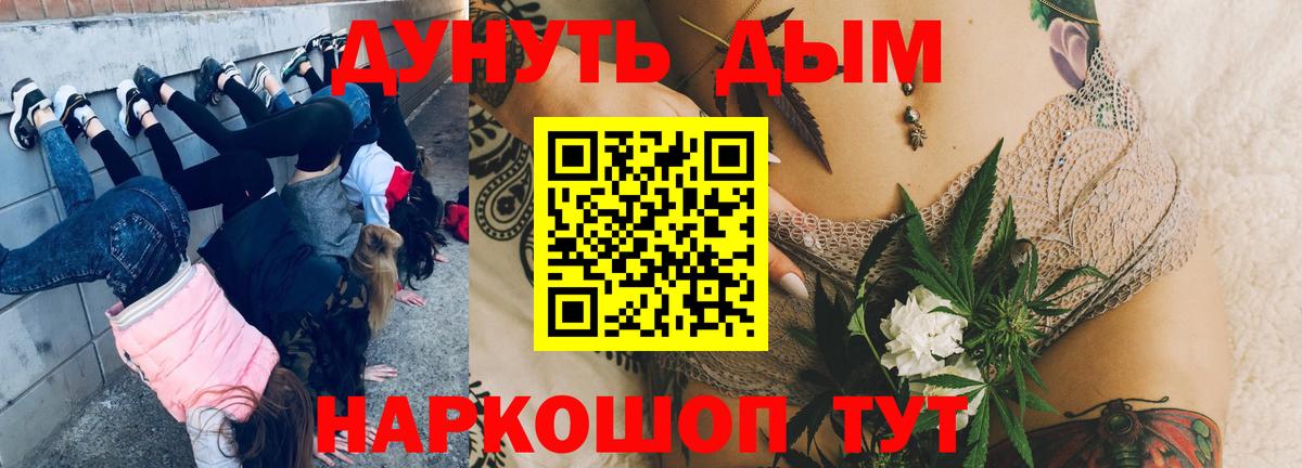 Каннабис Amnesia Новоалтайск